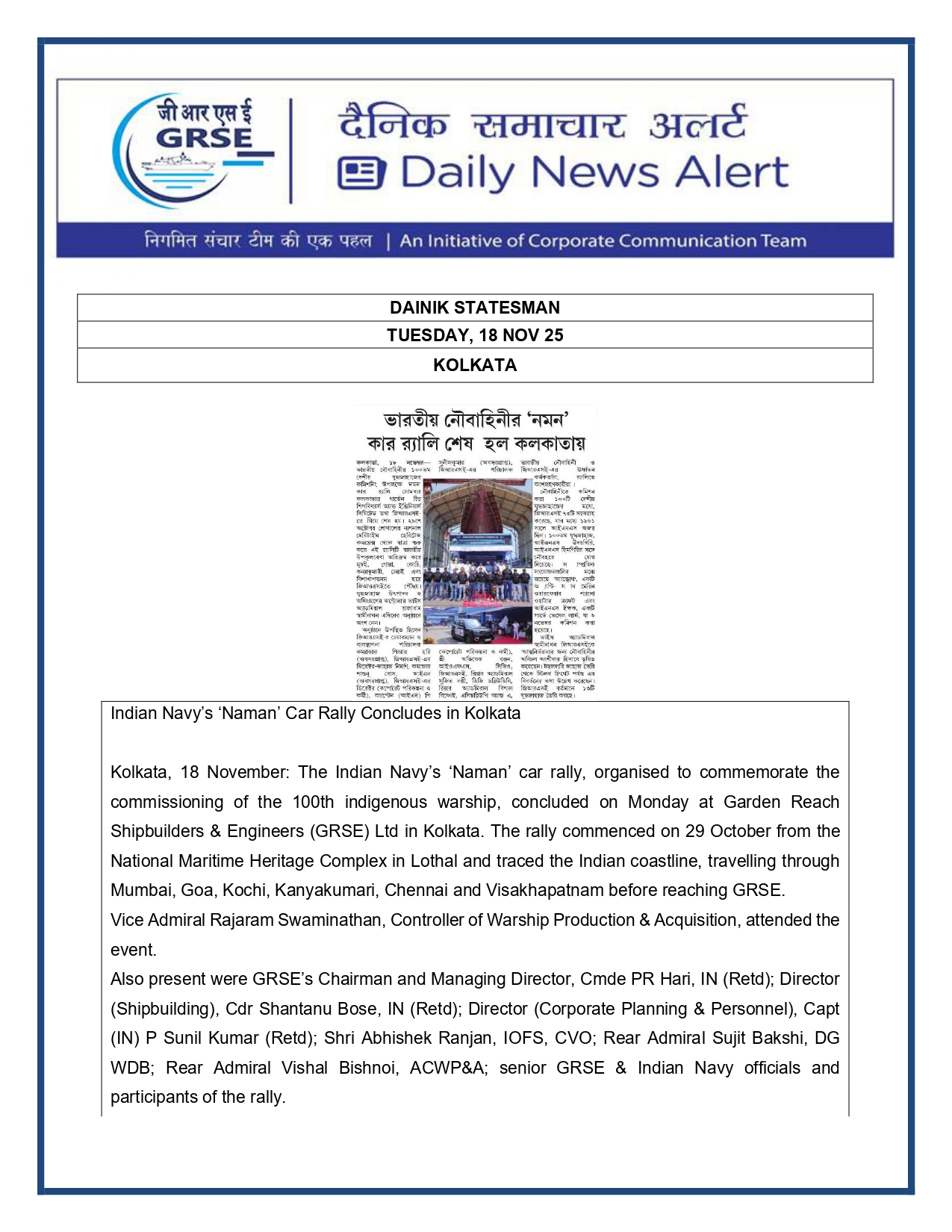  Press Coverage: 19 Nov 25: SAMAGYA 